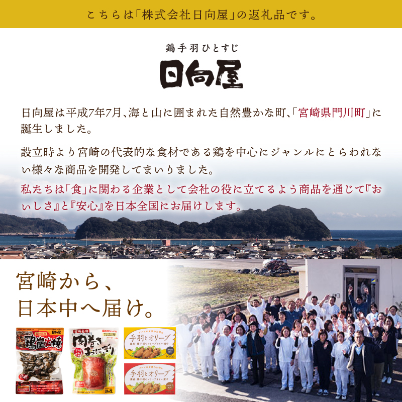 ＜1週間以内発送！＞焼き芋 スイーツ ころいも 塩バター味 (計140g・70g×2袋) 常温 保存 焼芋 やきいも さつまいも さつま芋 レンジ 小分け おやつ 【AP-82】【株式会社 日向屋】