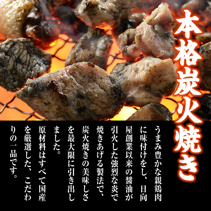 ＜2週間以内発送！＞ 宮崎名物 国産 鶏 炭火焼き ゆず胡椒味(計3.2kg・80g×40P) レンジアップ 小分け レトルト 柚子胡椒 惣菜 簡単調理 鶏肉 常温 常温保存 おつまみ おかず ご当地【AP-99】【株式会社 日向屋】