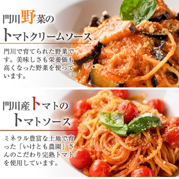 5種類のパスタソース食べ比べセット(合計1.3kg・130g×10P) スパゲッティ オイルソース クリームソース おかず レトルト 詰め合わせ トマトソース ちりめん ボローニャ からすみ トマトクリーム 簡単調理 【AC-14】【イタリア料理 Bliss】