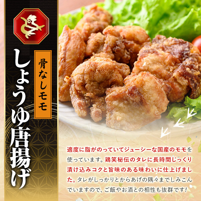 宮崎県産若鶏使用！夢創鶏唐揚げもも肉(約300g)鶏肉 肉 からあげ 国産 から揚げ カラアゲ 冷凍 レンジアップ レンジ調理 便利 惣菜 宮崎県 門川町【TS-03】【鶏笑】