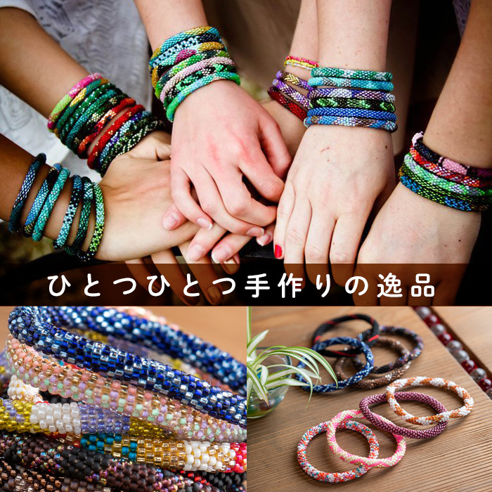 LilyandLauraBracelets(リリー&ローラブレスレット)(2本)リリーアンドローラ アクセサリー セット グラスビーズ 手作り 宮崎県 門川町【AR-1】【松野工業】