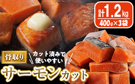 骚åã ãµãŒã¢ã³ ã«ãã(èš1.2kgã»400gÃ3è¢) ç®ä»ã é® ãã€ã¹ã«ãã å°åã 骚ãšã 骚ãªã 骚åãæž ã«ããæž ç°¡å é å·å ãåŒåœ ããã ãAW-75ããäžžæ£æ°Žç£ã