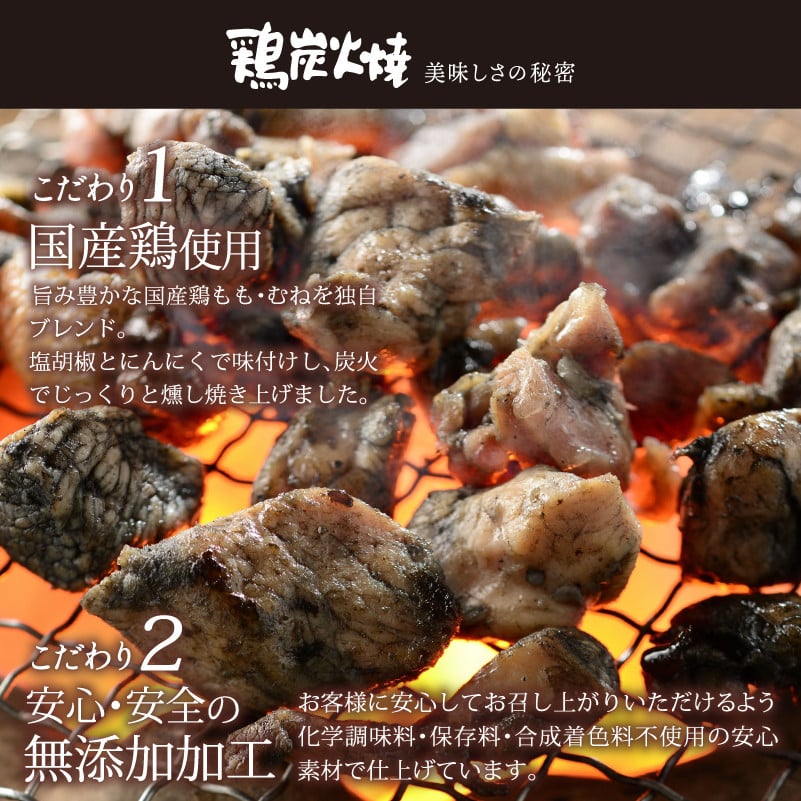＜1週間以内発送！＞鶏炭火焼き(計200g・100g×2袋) 宮崎名物 レンジアップ 小分け 湯煎 レトルト 惣菜 簡単調理 鶏肉 国産 常温 常温保存 おつまみ おかず ご当地【AP-51】【株式会社 日向屋】