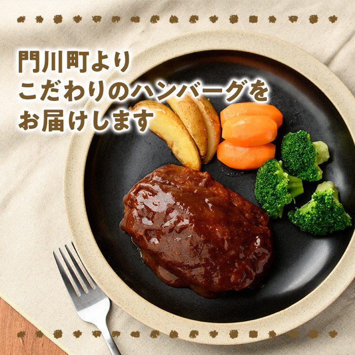 デミグラスハンバーグ(計3.4kg・170g×20個) 簡単調理 温めるだけ 豚肉 デミグラスソース 洋食 湯煎 お肉 牛肉 ソース 冷凍 個包装 国産 おかず 惣菜 レンジアップ 【C-28】【株式会社 英楽】