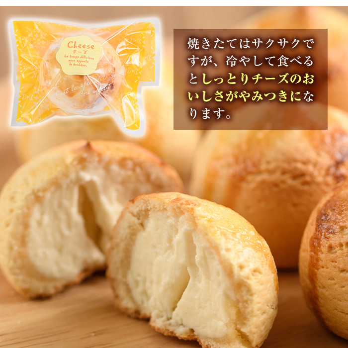 チーズ饅頭(20個)お菓子 おやつ 焼き菓子 まんじゅう スイーツ ご当地 宮崎県 門川町【I-5】【ミツル・プラス】