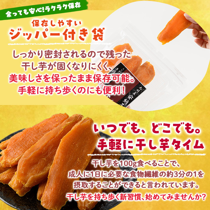 å¹²ãè å®çŽè (èš900gã»150gÃ6è¢) ãžãããŒä»ãè¢ ãµããã€ã¢ å°åã äŸ¿å© åžžæž© ä¿å ãã〠ã¹ã€ãŒã ç ç³äžäœ¿çš åœç£ ãã«ã·ãŒãYO-5ããæ ªåŒäŒç€Ÿéœã