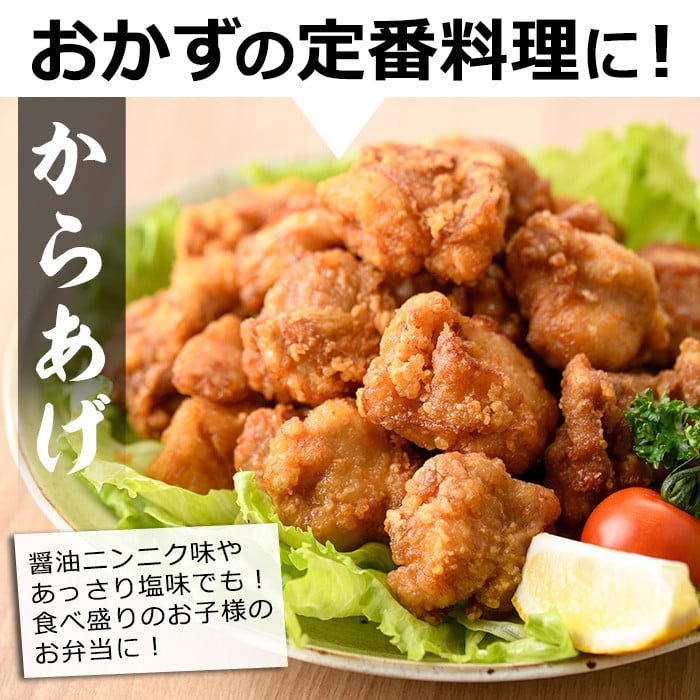 宮崎県産 鶏 もも むね セット (合計4.8kg) 鶏肉 鳥肉 とり肉 お肉 切り身 カット済 唐揚げ からあげ 冷凍 小分け 国産【MF-64】【エムファーム】