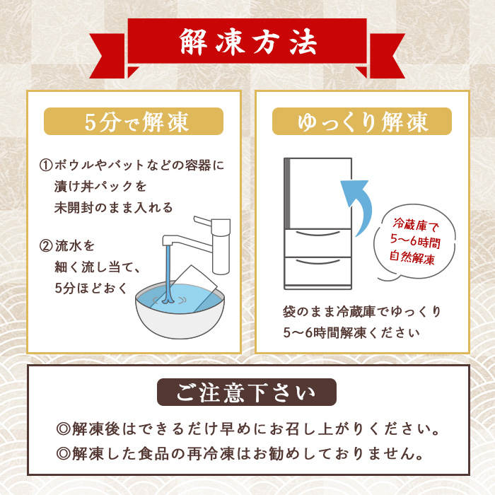 ＜お試しサイズ＞海鮮 お魚 漬け丼 6種 セット ぶり 真鯛 カンパチ マグロ サーモン カツオのたたき 食べ比べ 簡単 便利 小分け 個包装 まだい 鰤 鮪 鰹 お取り寄せ 海鮮丼 時短 【UZ-16】【請関水産】