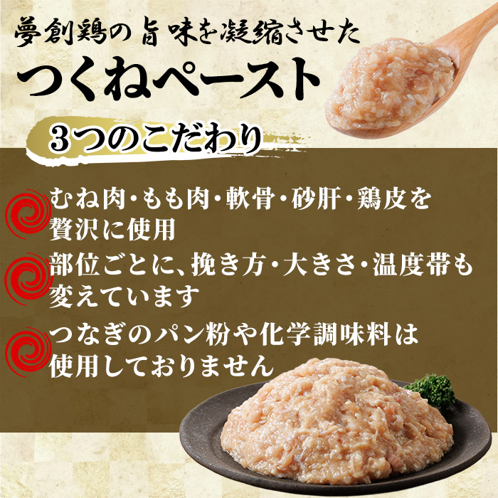 つくねペースト(計2kg)鶏肉 鳥肉 とりにく ペースト 惣菜 弁当 おかず つくね 冷凍【C-31】【株式会社 英楽】