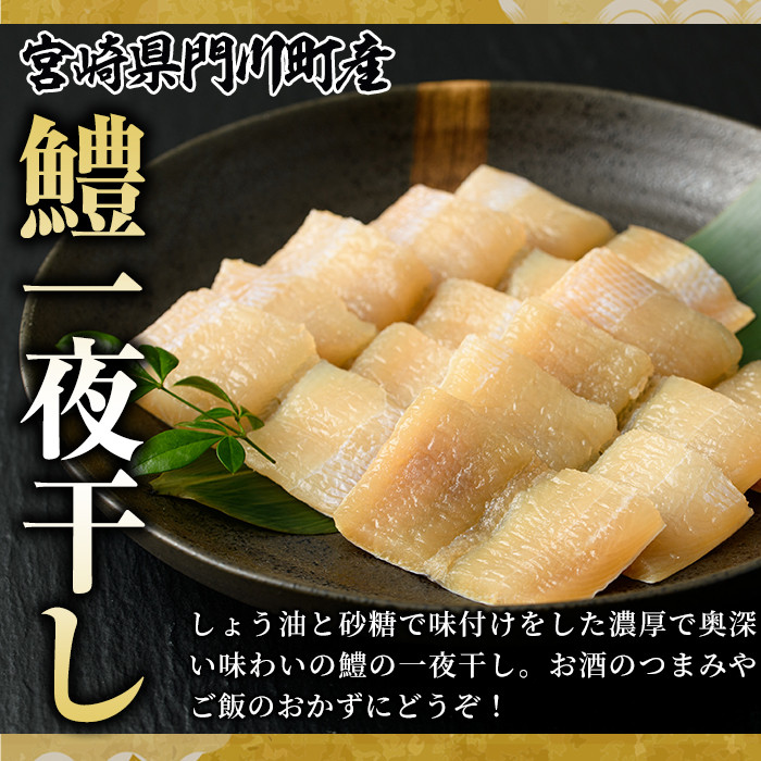 é±§ã®äžå€å¹²ã(èš1kg)ãã¢ å¹²ç© éä» ãã€ãŸã¿ ããã å°åã å·å åœç£ å®®åŽç éå·çºãO-2ããéå·æŒæ¥ååçµåã