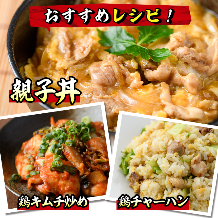 ＜訳あり＞国産鶏こま肉(計1.2kg・300g×4P)鶏肉 肉 ムネ モモ 国産 小分け 冷凍 便利 小間切れ ミックス【V-87】【味鶏フーズ 株式会社】