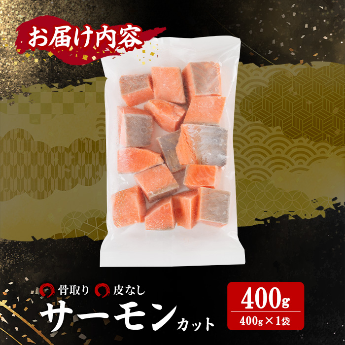 骚åã ç®ãªã ãµãŒã¢ã³ ã«ãã(400gÃ1è¢) é® ãã€ã¹ã«ãã å°åã 骚ãšã 骚ãªã 骚åãæž ã«ããæž ç°¡å é å·å ãåŒåœ ããã ãAW-77ããäžžæ£æ°Žç£ã
