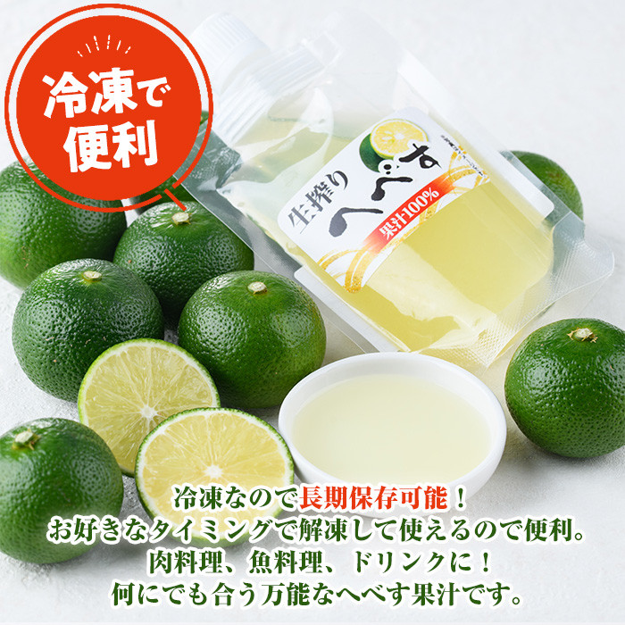 ççµã ãžã¹ã ææ±100ïŒ
(100gÃ3P) ãžã¹ã ãžã¹é
¢ ãžã¹ã ææ© èª¿å³æ å·å åœç£ å®®åŽçç£ ãè©Šã ææ± ãã¬ãã·ã³ã° é
¢ ãKT-7ããK.Tfarmã