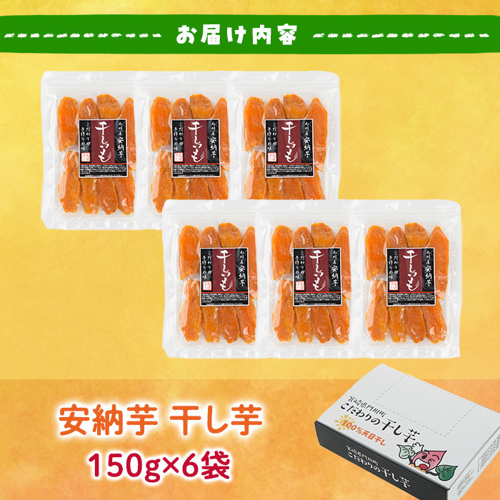 å¹²ãè å®çŽè (èš900gã»150gÃ6è¢) ãžãããŒä»ãè¢ ãµããã€ã¢ å°åã äŸ¿å© åžžæž© ä¿å ãã〠ã¹ã€ãŒã ç ç³äžäœ¿çš åœç£ ãã«ã·ãŒãYO-5ããæ ªåŒäŒç€Ÿéœã