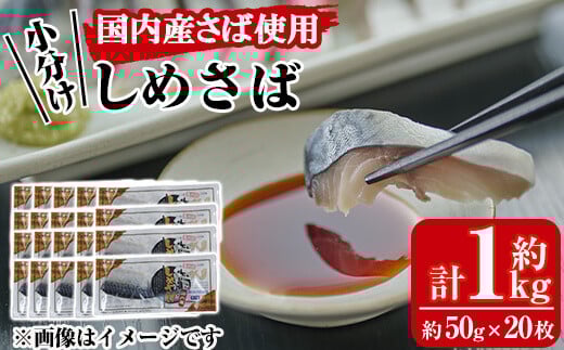 å°åããããã°(èšçŽ1kgã»çŽ50gÃ20æ)é¯ éä» ç°¡å åå
è£
ãã€ãŸã¿ é æµ·é®® å·åãMR-1ããæ ªåŒäŒç€Ÿãã«ãŠãŠæ°Žç£ã