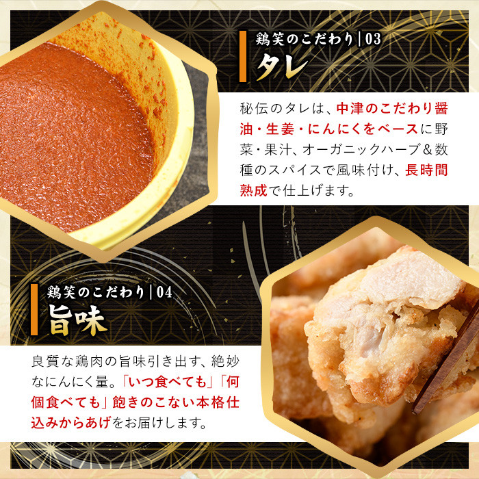 宮崎県産若鶏使用！しょうゆ唐揚げ 骨なしモモ・ムネミックス(計約800g)鶏肉 肉 からあげ 国産 から揚げ カラアゲ 冷凍 便利 惣菜 宮崎県 門川町【TS-01】【鶏笑】