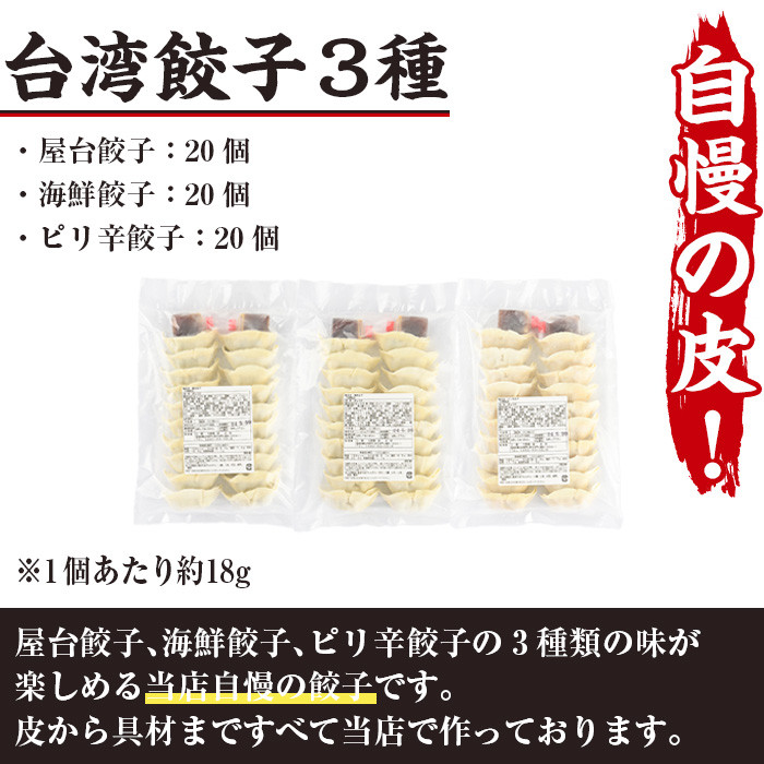 蜿ー貉セ鬢蟄3遞ョ(蜷郁ィ60蛟九サ螻句床鬢蟄舌∵オキ魄ョ鬢蟄舌√ヴ繝ェ霎幃、蟄静怜推20蛟)縺弱g縺縺 繧ョ繝ァ繝シ繧カ 蜀キ蜃 縺医ウ 豬キ閠 繧サ繝繝 隧ー繧∝粋繧上○ 隧ー蜷医○ 鬟溘∋豈斐∋ 諠」闖 縺翫°縺 蟆る摩蠎 縲色-24縲代仙哨遖城、蟄仙ーる摩蠎励
