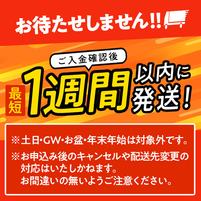 ＜1週間以内発送！＞鶏炭火焼き(計3kg・100g×30袋) 宮崎名物 レンジアップ 小分け 湯煎 レトルト 惣菜 簡単調理 鶏肉 国産 常温 常温保存 おつまみ おかず ご当地【AP-29】【株式会社 日向屋】