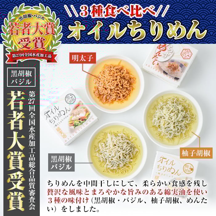 ãªã€ã«ã¡ããã3皮詰ãåã(åèš6åã»é»è¡æ€ããžã«80gãæåè¡æ€80gãããããããã80gÃå2å)æ£è éä» åžžæž© 猶詰 åžžæž©ä¿å æå€ª æ°Žç£å å·¥å é·æä¿å ç°¡å調ç é£ã¹æ¯ã¹ ã»ãã ãã¹ã¿ ãã¬ãã·ã³ã°ãE-1ããæ ªåŒäŒç€Ÿ æ°Žæ°žæ°Žç£ã