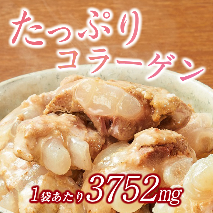 ＜2週間以内発送！＞ぷるるん トロうま なんこつ (計20P・へべすポン酢、一味唐辛子付き) 豚肉 軟骨 おつまみ 平兵衛酢 ポン酢 一味 唐辛子 常温 保存 国産 簡単調理【AP-65】【株式会社 日向屋】