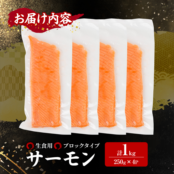 逕滄」溽畑 繧オ繝シ繝「繝ウ 繝悶Ο繝繧ッ(險1kg繝サ250gテ4P) 魄ュ 蟆丞縺 逵溽ゥコ 繝代ャ繧ッ 蜀キ蜃 蛻コ霄ォ 繧キ繝」繧ア 繧オ繧ア 鬲 鬲壻サ 縲植W-100縲代蝉クク豁」豌エ逕」縲