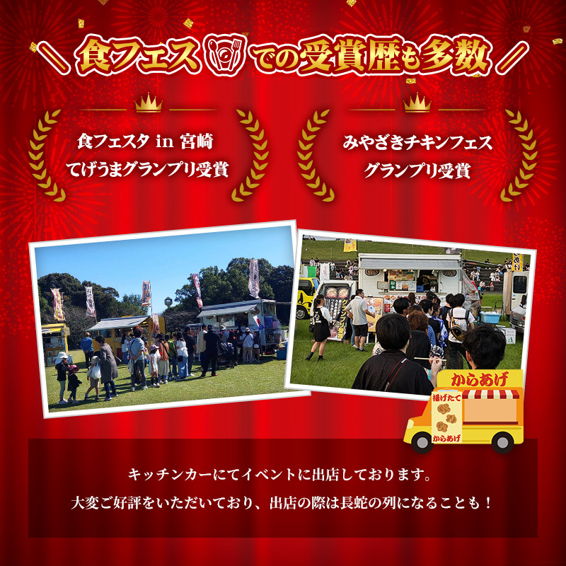 黒にんにく入りタレにじっくり漬け込んだ唐揚げ(計1.2kg・300g×4P) 鶏肉 肉 からあげ 国産 から揚げ カラアゲ 冷凍 便利 惣菜 宮崎県 門川町 【MK-03】【株式会社MOMIKI】