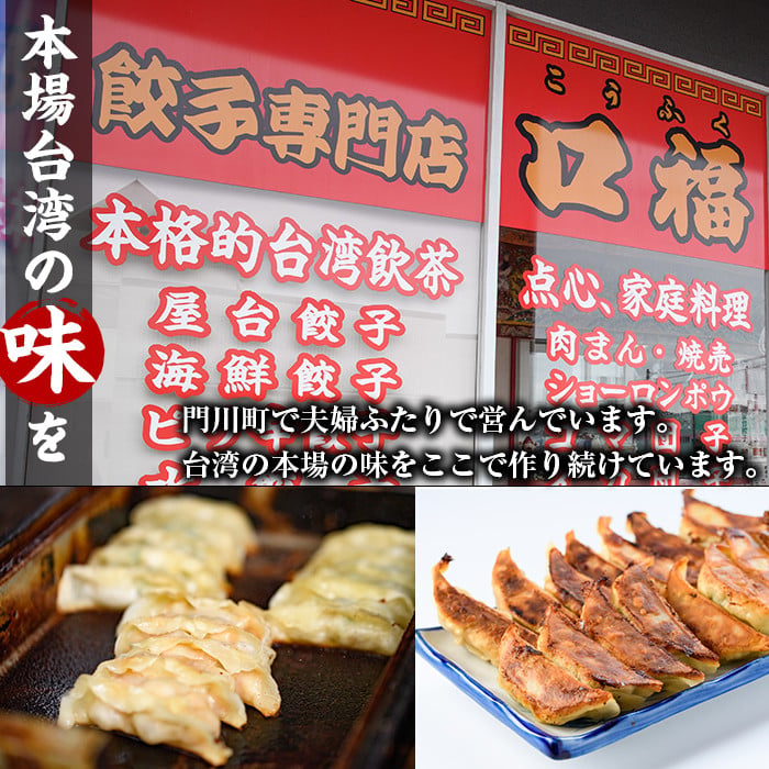 本格台湾焼きそば(計1.44kg・180g×8袋)やきそば 麺 専門店 惣菜 おかず 点心 飲茶 冷凍 レンジ 簡単調理【F-32】【口福餃子専門店】