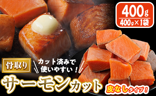 骚åã ç®ãªã ãµãŒã¢ã³ ã«ãã(400gÃ1è¢) é® ãã€ã¹ã«ãã å°åã 骚ãšã 骚ãªã 骚åãæž ã«ããæž ç°¡å é å·å ãåŒåœ ããã ãAW-77ããäžžæ£æ°Žç£ã
