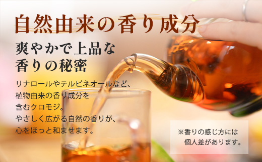 【数量限定】くろもじ茶（葉・枝入り）10包×3袋 ティーバッグ 常温｜お茶 茶 クロモジ茶 ハーブティー ノンカフェイン ティーパック パック 茶葉 爽やか リラックス 諸麥商店 宮崎県 諸塚村 MM-01