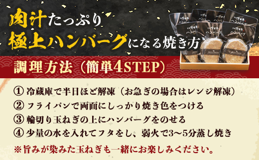 宮崎県産 黒毛和牛 万能切り落とし（約400g×1P）ハンバーグ（150g×3個）セット 冷凍|国産牛 牛肉 お肉 切り落とし スライス パック ハンバーグ 焼くだけ 個包装 有田牧畜産業 宮崎県 諸塚村 AR-05
