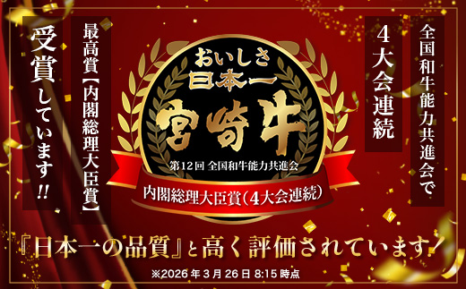 宮崎牛 バラ切り落とし 計1.2kg（約200g×6P）冷凍｜国産 牛肉 お肉 バラ肉 切り落とし スライス ブランド牛 高級 株式会社エムファーム 宮崎県 諸塚村 MF-05