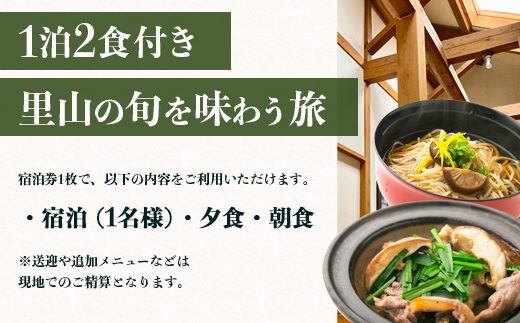 ãæ£®ã®æ°å®¿ æš¹ã®é 宿æ³åžïŒ17,600ååïŒãéå±±ã®æ¬ãå³ããæ
in è«žå¡æ 1åæ§ãã©ã³ 1æ³2é£ä»ãïœå®¿æ³å©çšåž æ
è¡åž åœå
æ
è¡ èªç¶äœéš ç»å±± é·åæç 芳å
芳å
å°å¿æŽ ç§å¢ ããŸãã å®®åŽç è«žå¡æ KS-03