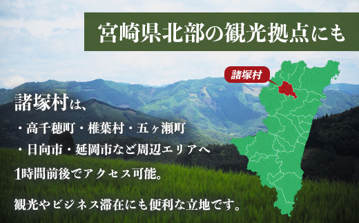 ãæ£®ã®æ°å®¿ æš¹ã®é 宿æ³åžïŒ17,600ååïŒãéå±±ã®æ¬ãå³ããæ
in è«žå¡æ 1åæ§ãã©ã³ 1æ³2é£ä»ãïœå®¿æ³å©çšåž æ
è¡åž åœå
æ
è¡ èªç¶äœéš ç»å±± é·åæç 芳å
芳å
å°å¿æŽ ç§å¢ ããŸãã å®®åŽç è«žå¡æ KS-03
