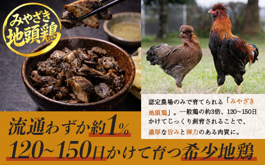 ã¿ãããå°é é¶ ã«ããã¢ã¢è 250gÃ4P å·åïœé¶è å°é¶ ã¢ã¢è ã«ããè åæã çŒãé³¥ ããã³åè® ããšã£ã ç空ããã¯ èæŽéçºæ ªåŒäŒç€Ÿ å®®åŽç è«žå¡æ KY-04