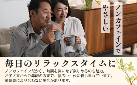 【数量限定】くろもじ茶（葉・枝入り）10包×3袋 ティーバッグ 常温｜お茶 茶 クロモジ茶 ハーブティー ノンカフェイン ティーパック パック 茶葉 爽やか リラックス 諸麥商店 宮崎県 諸塚村 MM-01