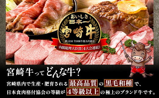 宮崎牛 モモサイコロステーキ 計400g（約200g×2P）冷凍｜国産 牛肉 お肉 モモ肉 サイコロステーキ ステーキ ブロック ブランド牛 高級 株式会社エムファーム 宮崎県 諸塚村 MF-11