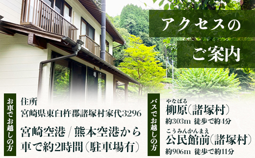 ãæ£®ã®æ°å®¿ æš¹ã®é 宿æ³åžïŒ17,600ååïŒãéå±±ã®æ¬ãå³ããæ
in è«žå¡æ 1åæ§ãã©ã³ 1æ³2é£ä»ãïœå®¿æ³å©çšåž æ
è¡åž åœå
æ
è¡ èªç¶äœéš ç»å±± é·åæç 芳å
芳å
å°å¿æŽ ç§å¢ ããŸãã å®®åŽç è«žå¡æ KS-03