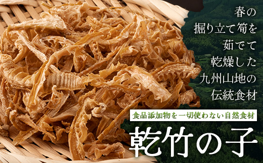 也竹ã®å 50gÃ3P èš150g åžžæž©ïœç«¹ã®å ã¿ã±ã㳠也ç¥ããã®ã èªç¶é£æ 也ç¥éè ç
®ãã ãããŽã çã蟌ã¿ã飯 é£ç©ç¹ç¶ åžžåè ããã£ãã¯ãã å®®åŽç è«žå¡æ MO-33