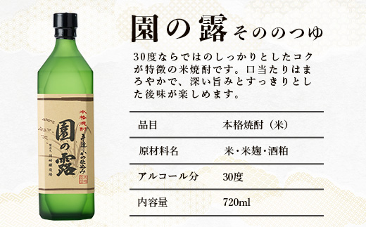 縲占∬鈴定鳩縺ョ譛ャ譬シ邀ウ辟シ驟弱 蝨偵ョ髴イ 30蠎ヲ 720mlテ2譛ャス懃┥驟 邀ウ辟シ驟 驟 縺企 繧「繝ォ繧ウ繝シ繝ォ 譎ゥ驟 縺九a莉戊セシ縺ソ 譛ィ縺繧玖頂逡 蟾晏エ朱ク騾蝣エ 螳ョ蟠守恁 隲ク蝪壽搗 KW-04
