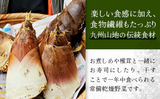 也竹ã®å 50gÃ3P èš150g åžžæž©ïœç«¹ã®å ã¿ã±ã㳠也ç¥ããã®ã èªç¶é£æ 也ç¥éè ç
®ãã ãããŽã çã蟌ã¿ã飯 é£ç©ç¹ç¶ åžžåè ããã£ãã¯ãã å®®åŽç è«žå¡æ MO-33