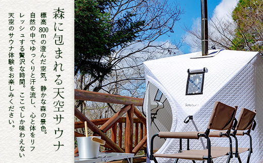 螟ゥ遨コ縺ョ繧オ繧ヲ繝贋サ倥″シ∝商豌大ョカ1豕2譌・ 螟暮」滄」滓攝莉 6蜷肴ァ倥励Λ繝ウス懷ョソ豕雁虻 螳ソ豕翫メ繧ア繝繝 菴馴ィ 蜿、豌大ョカ 繧「繧ヲ繝医ラ繧「 BBQ 閾ェ辟カ 逋サ螻ア 隕ウ蜈牙慍蠢懈抄 隲ク蝪壽搗隕ウ蜈牙鵠莨 螳ョ蟠守恁 隲ク蝪壽搗 KK-07