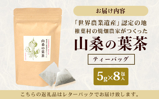 ãäžç蟲æ¥éºç£ã®ç£ç©ãçŒç蟲家ãã€ãã£ãå±±æ¡ã®èè¶ ãã£ãŒããã¯ãæ¡è¶ãéæç¡æ å®®åŽç æ€èæ æ€è æ¥æ¬äžå€§ç§å¢ ç§å¢ çŒç ããã¯ã è¶ ãè¶ ãã¡ã å±±æ¡ã®èè¶ èè¶ ããè¶ æ¡è¶ æäœã ãã£ãŒ ãã£ãŒãã㯠èªç¶ ã®ãã ãåç£ïŒœãYS-24ã