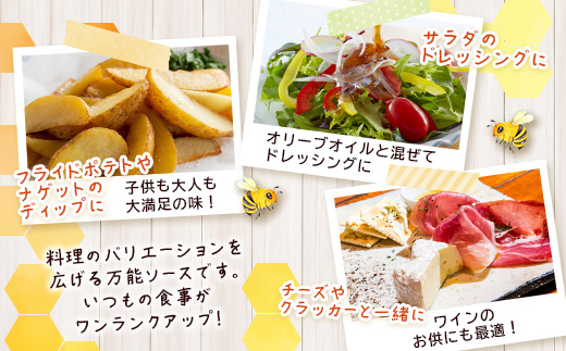 【1月より順次発送】【椎葉村産のはちみつ】を使用したハニーマスタード！ゴッドマイト 90g × 2個 計 180g | ハニーマスタード マスタード 90g 180g 2個 はちみつ 蜂蜜 粒マスタード 万能ソース 宮崎県 椎葉村 おすすめ 純粋はちみつ | TT-19