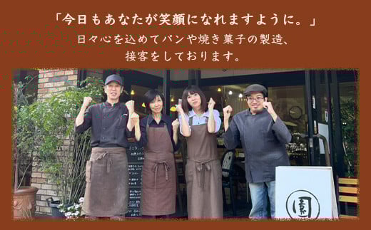 【秘境・椎葉村の愛されパン屋さん】 天然酵母の柚子パウンドケーキ 焼き菓子 詰め合わせ【送料無料 天然酵母 柚子 パウンドケーキ そば サブレ スノーボール チョコチップ ココナッツ ココア お菓子 焼菓子 洋菓子 ケーキ クッキー スイーツ 贈り物 父 母 敬老 ギフト プレゼント 誕生日 祝い】【NF-29】