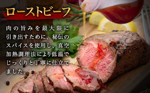 宮崎牛 ローストビーフブロック 400g（100g×4P） お試しソース付き TK-95 [宮崎県 椎葉村 宮崎牛 和牛 黒毛和牛 牛肉 ぎゅうにく 牛 うし ぎゅう 肉 お肉 にく おにく ローストビーフ ビーフ ロースト ローストビーフブロック肉 ブロック肉 もも肉 牛もも肉 400g 人気 おすすめ 送料無料]