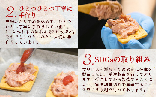 【先行予約受付中】≪最大5ヶ月待ち 人気の為少しお時間いただきます≫宮崎バターサンド 詰合せ【6個入】手造りで製造【数量限定】［宮崎 椎葉 バターサンド バター スイーツ デザート 洋菓子 焼き菓子 かし おかし 菓子 お菓子 詰め合わせ 美味しい ランダム 個包装 冷凍 人気 贈物 母の日 父の日 敬老の日 お中元 お歳暮 ギフト プレゼント 手土産］【YK-45】