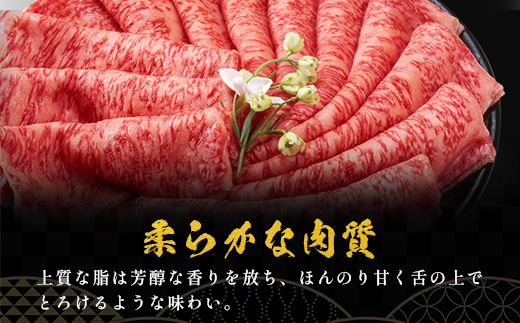 【希少な椎葉牛の赤身を贅沢に】宮崎県産 椎葉牛 ももスライス 500g  A5等級指定［送料無料 宮崎県 椎葉村 国産 国産牛  黒毛和牛 和牛 牛 牛肉 赤身 もも にく おにく 肉 お肉 a5 A5 すきやき すき焼き スライス 冷凍 ごちそう 贈物 日本三大秘境］【TK-27】