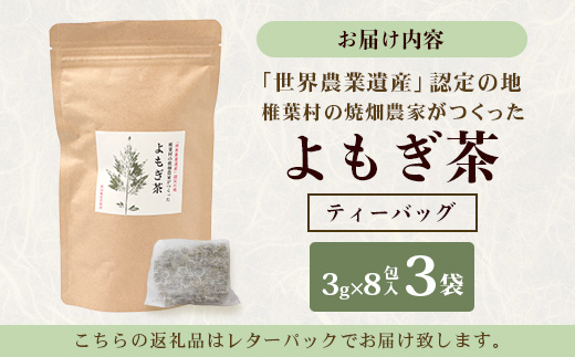 ãäžç蟲æ¥éºç£ã®ç£ç©ãçŒç蟲家ãã€ãã£ããããè¶ ãã£ãŒãã㯠8ããã¯å
¥ãÃ3è¢ãéèè¶ããYS-29ãéæç¡æ å®®åŽç å®®åŽ æ€èæ æ€è çŒç ããã¯ã è¬è¶ ãããè¶ è¬ ãããã¡ã è¬ã¡ã ããã ãšã¢ã® ãšã¢ã®è¶ ãè¶ è¶ ãã¡ã ã¡ã ã»ãã ãè¶ã»ãã ãã£ãŒããã¯ å€©ç¶ å¥åº· ãã«ã·ãŒ