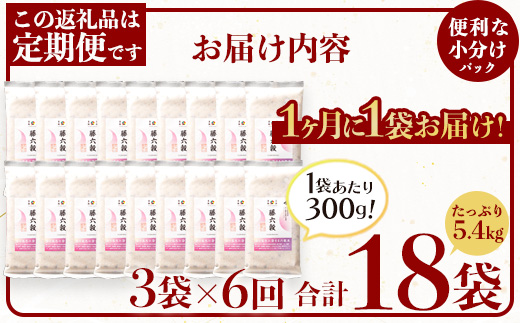 ã6åå®æäŸ¿ããéç©ç±³ãè€ã®è±è²ã«æãŸãçŸããå
ç©ç±³ãè€å
ç©ã300gÃ3è¢ 6åé
éãäžç蟲æ¥éºç£ é«åç©é·ã»æ€èå±±å°åãéæç¡æ å®æäŸ¿ 宿 ä¿åé£ éåžžé£ ç±³ ãç±³ ã飯 ãåœå° èŽãç© æåç£ ãåç£ æšæ¶ ç¥ã ã®ãã ç¶ æ¯ æ é€ å¥åº· ããã¡ç±³ ãããã³ æœå²ãšããããã ãã¡ãã ãã¡éºŠ é»ç±³ãTT-17ã