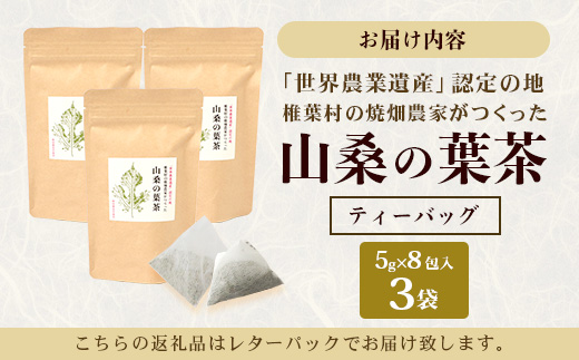 ãäžç蟲æ¥éºç£ã®ç£ç©ãçŒç蟲家ãã€ãã£ãå±±æ¡ã®èè¶ ãã£ãŒãã㯠8ããã¯å
¥ãÃ3è¢ãæ¡è¶ããYS-28ãéæç¡æ å®®åŽç å®®åŽ æ€èæ æ€è çŒç ããã¯ã å±±æ¡ã®èè¶ å±±æ¡ å±±æ¡è¶ æ¡è¶ ããè¶ ãè¶ è¶ ãã¡ã ã¡ã ã»ãã ãè¶ã»ãã ãã£ãŒããã¯ å€©ç¶ å¥åº· ãã«ã·ãŒ